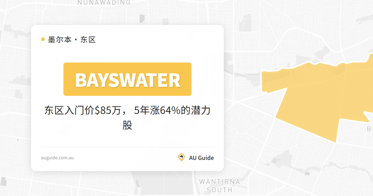 Bayswater Postcode Bayswater Suburb Guide | AU Guide